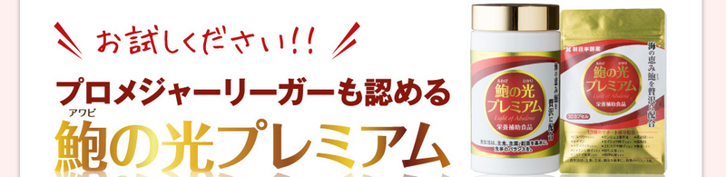 鸂̌��v���~�A�����T�C�g